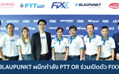 BLAUPUNKTแบรนด์นวัตกรรมระดับโลก ผนึกกำลัง PTT OR เปิดตัว FIXX แอปฯเพื่อคนรักรถครบวงจร