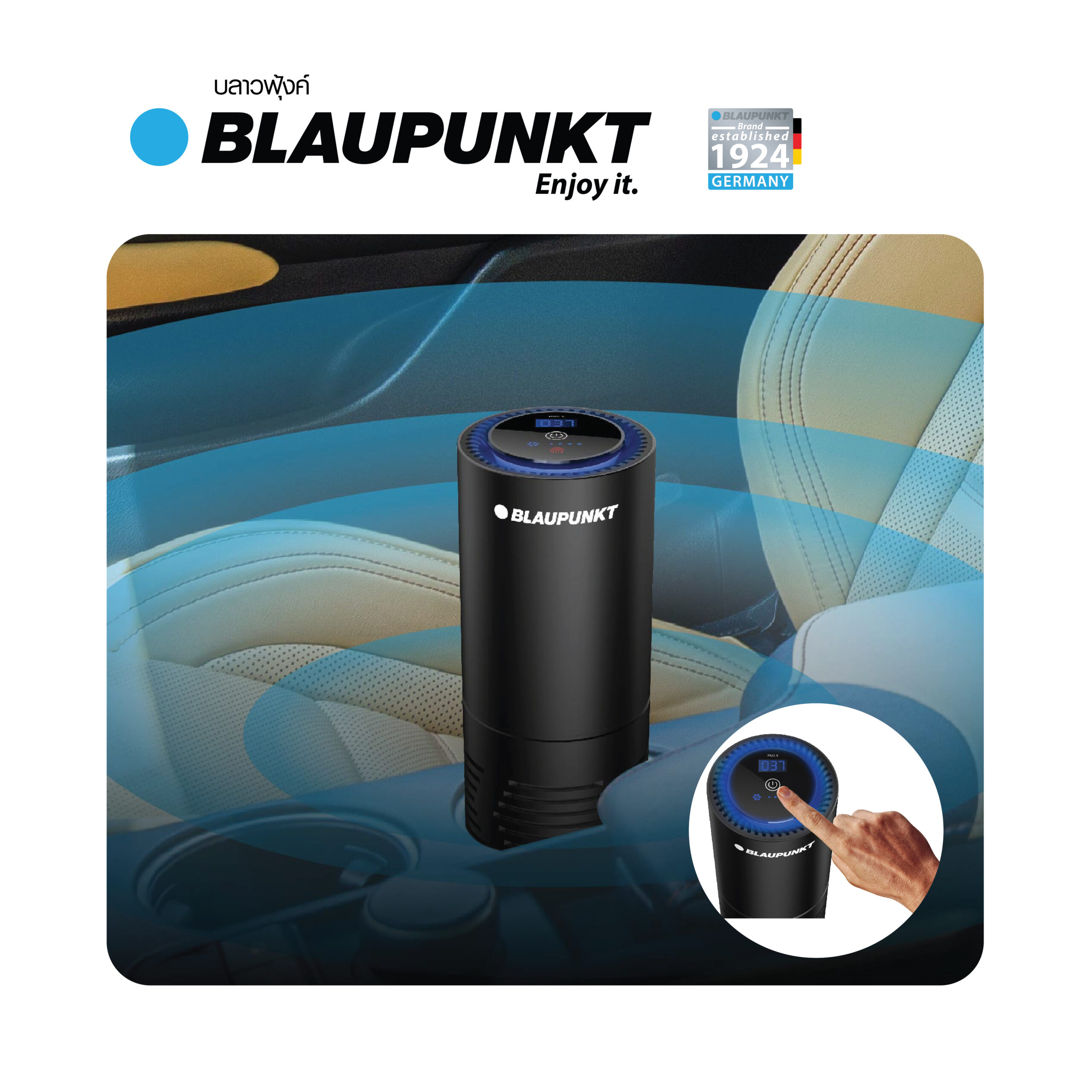 Blaupunkt air purifier airpure ap 1.0 deals
