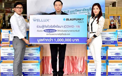 “WELLUX-BLAUPUNKT” มอบFace Shield ผลิตจาก พลาสติก PET แก่ รพ.ทั่วประเทศสู้ COVID-19