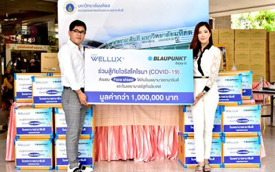 WELLUX ร่วมกับ BLAUPUNKT มอบกว่า 1 ล้าน ส่งหน้ากาก Face Shield ช่วยแพทย์ 100 กว่ารพ. สู้วิกฤตโควิด