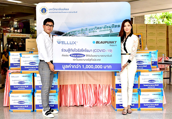 WELLUX ร่วมกับ BLAUPUNKT มอบกว่า 1 ล้าน ส่งหน้ากาก Face Shield ช่วยแพทย์ 100 กว่ารพ. สู้วิกฤตโควิด