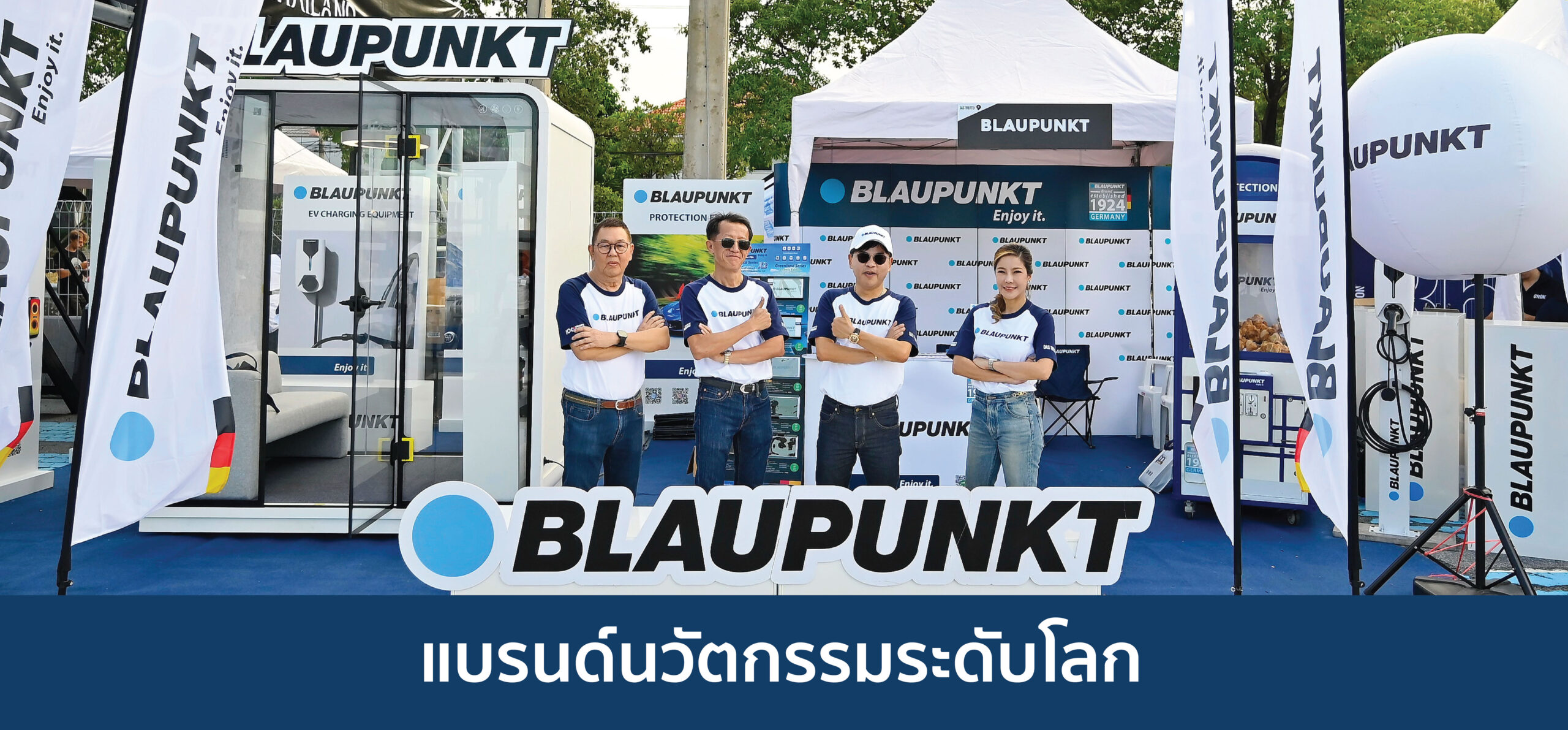 BLAUPUNKT THAILAND_3